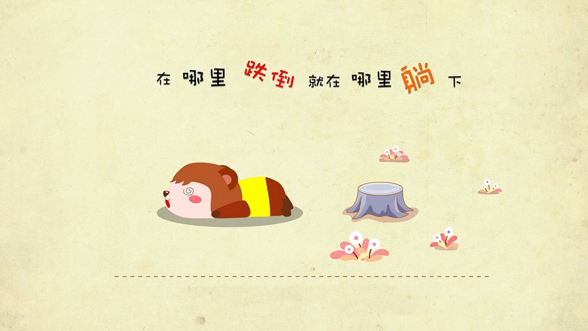 传奇教练的“秘密武器”：战术思维提升球队战力，传奇教练系统