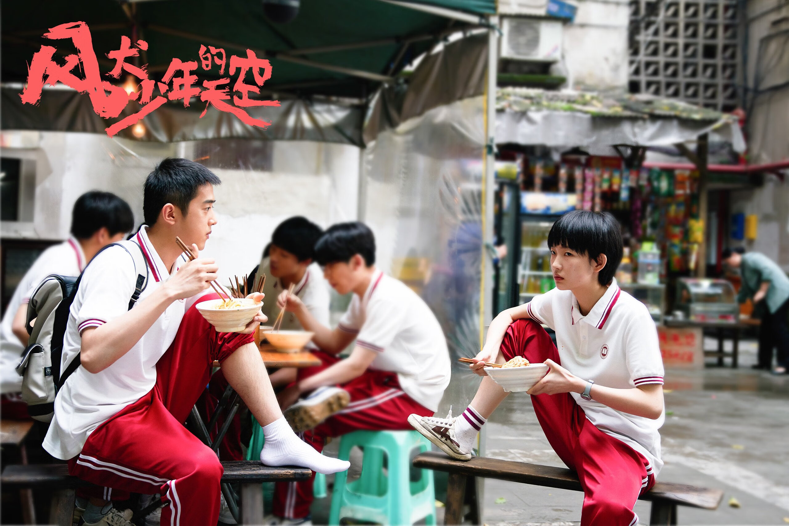 曼联将面对水晶宫的挑战，胜负难料，曼联vs水晶宫延期