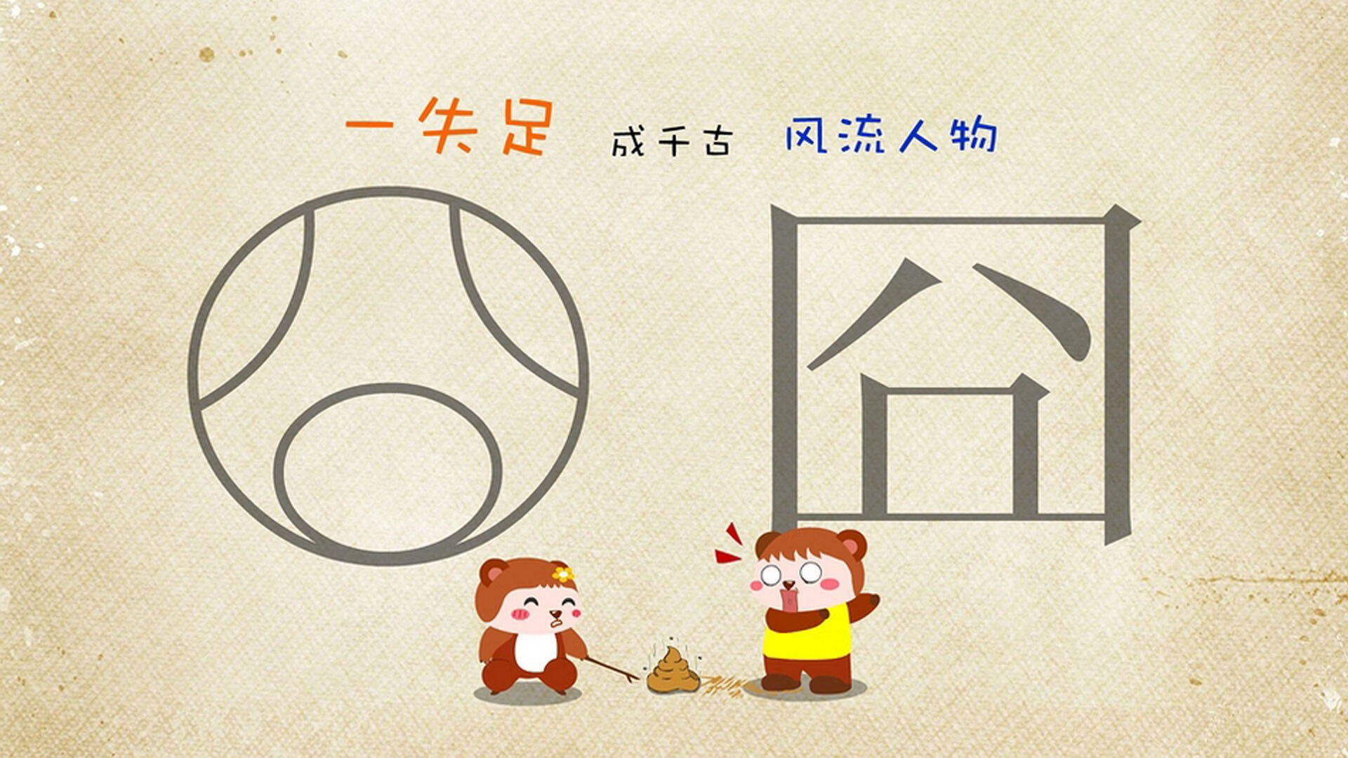 kaiyun.com-球队是否根据控球时长制定差异化换人策略，简述球队控制球结束的三种情形